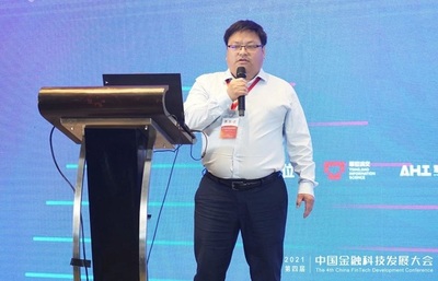 2021第四屆中國金融科技發(fā)展大會在渝成功舉辦 聚焦數(shù)字化技術(shù)應(yīng)用，助推重慶軟件開發(fā)產(chǎn)業(yè)升級